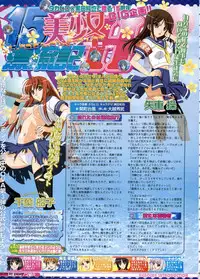 BugBug 2011-06 Vol. 202