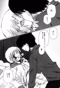 [Sakura Mitono] Radical Girl