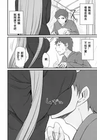 (西協fff)恐怖編外伝AF Fate 原作(chinese)