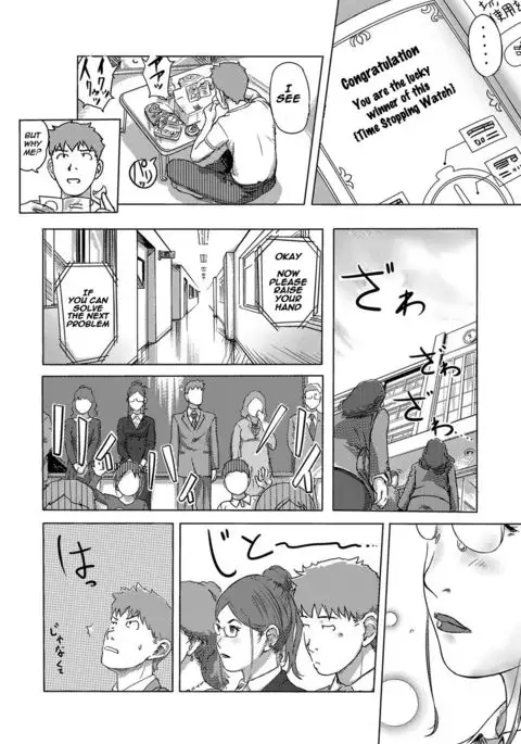 Moshimo Jikan o Tomeraretara!