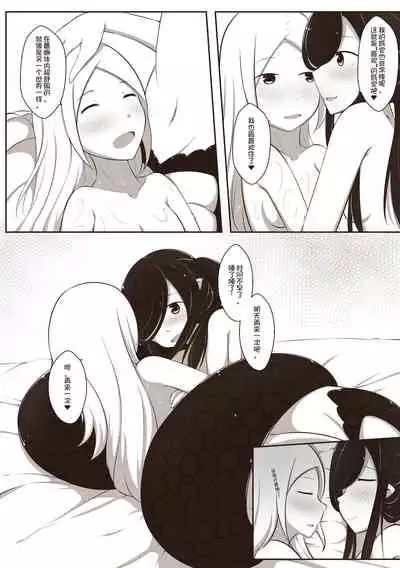 【欠债百万的A2】黑与白，你与我 1