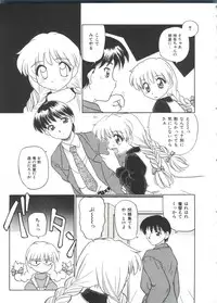 [Daifuku Keiji] Small Package