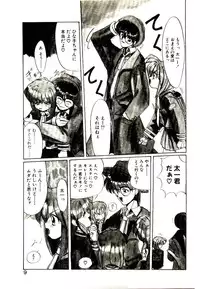 [Jouji Ichiretsu] Step! Step!!