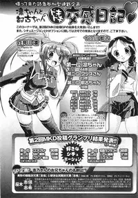 COMIC XO 2008-06 Vol.25