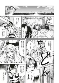 COMIC ExE 17 [Digital]