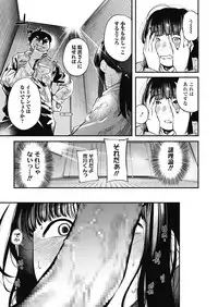 COMIC Koh 2018-11 [Digital]