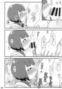 (COMIC1☆13) [Urakaryuu (Ibukichi)] Karyuudo no Taieki (Monster Hunter)