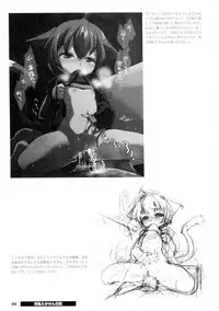 (C75) [Hinaprin (Ikuta Takanon)] Kyouran Takanon Nikki (Kyouran Kazoku Nikki)