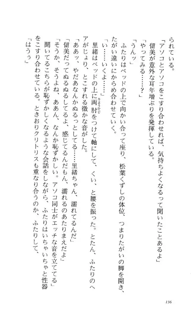 Fifteen-フィフティーン-　3rd class