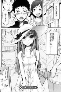 COMIC HOTMiLK 2009-10