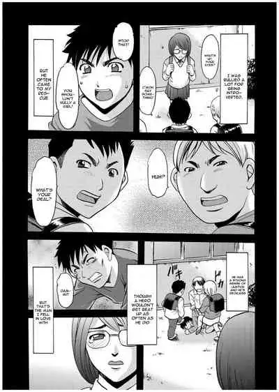 Sennyu Tsuma Satomi Kiroku Ch. 1-8