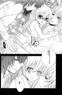 (SC46) [Mitsu-iro Syrup (Kashou Uta)] Boushiya x Alice x Sangatsu Usagi no Hon (Alice in the Country of Hearts)