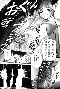 [Jon Dousuke] Inbai Kouryakujutsu | How To Capture Of Lecherous Sister