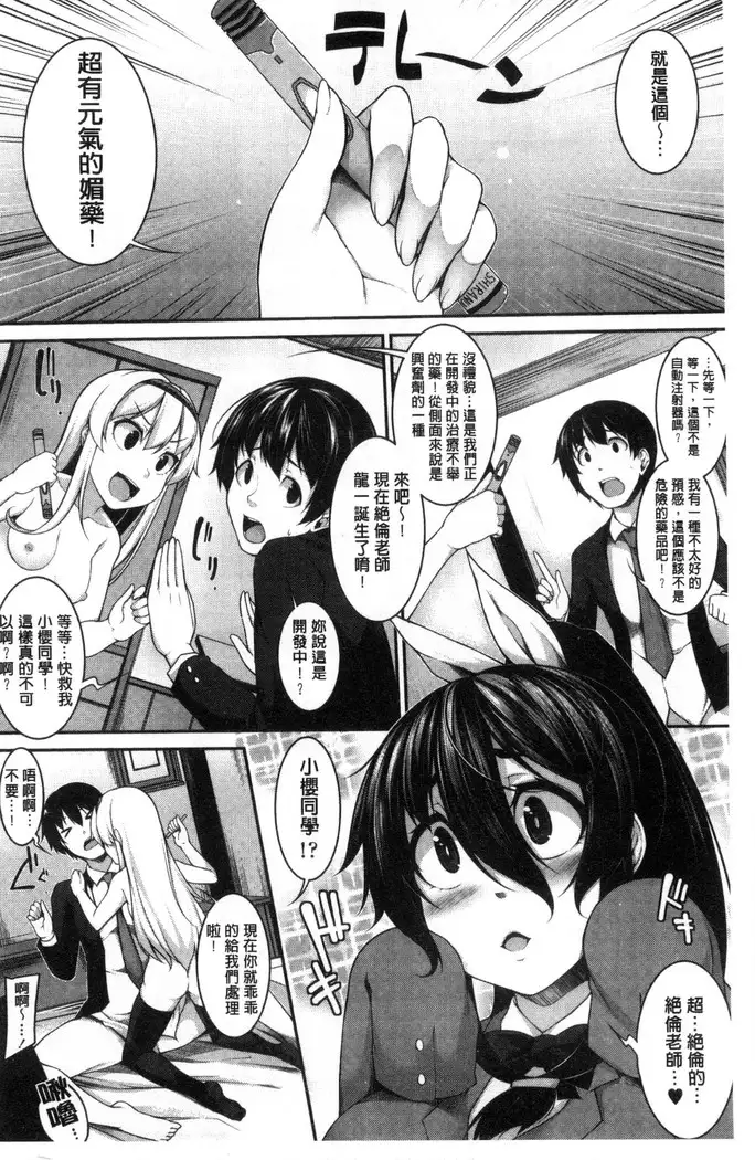 Clever？ Solution chinese