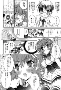 Manga Bangaichi 2010-07