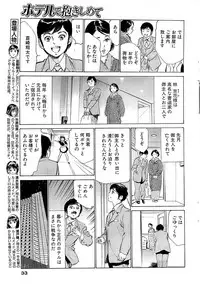 Comic Bazooka 2009-01