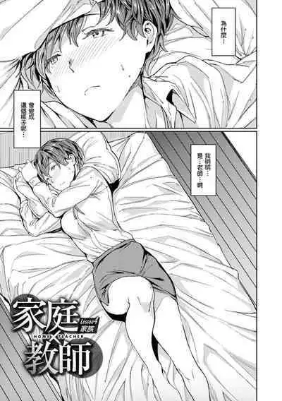 [mogg] Hadaka no Gakkou - Her daily naked life. Nudist School | 赤裸學園 [Chinese] [Decensored] [Digital]