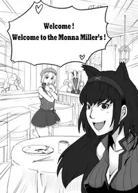 (C80) [Ura KENT no Himitsu Kichi (KENT)] Monna Miller's e Youkoso | Welcome to the Monna Miller's (Monster Hunter) [English]