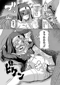 COMIC PLUM LS 06 [2011-10-04] (Digital)