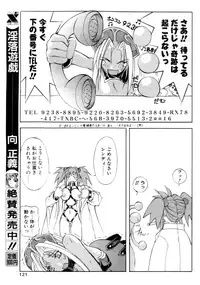 Comic Papipo 2000-02