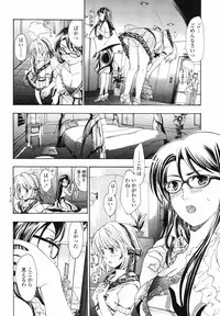 COMIC Momohime 2008-09