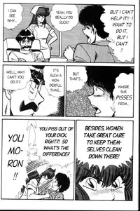 [Inui Haruka] Ogenki Clinic Vol.4 [English]