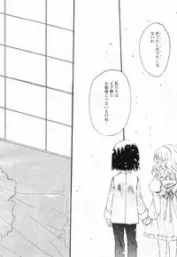 COMIC Yuri Hime S vol.12