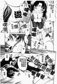 [Maka Fushigi] I♥DOLL [Chinese]