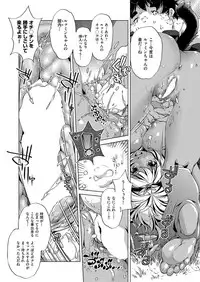 COMIC AUN 2017-03 [Digital]