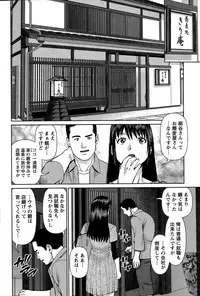 Action Pizazz DX 2014-12