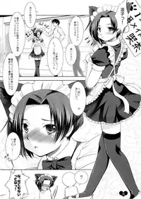 [Takane no hanazono (Takane Nohana, Himeno Komomo)] Ore Plus Bunkasai Hen (Love Plus) [2009-11-22]