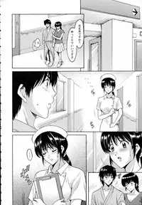 [Hoshino Ryuichi] Oshikake Byouin Kijouika Ch. 1-9