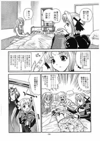 (Futaket) [Behind Moon (Q)] GlassFire (Beat Angel Escalayer, Onegai Teacher)