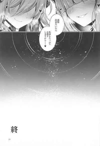 Grim Aloe ni Sosonokasarete Shiawase Happy Happy Shichau Hon