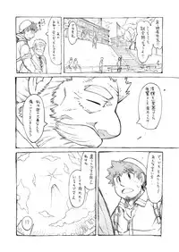 [4jouhanteki Seikatsu (4jouhansuke, Hikagen, BomBom)] 4jouhanteki Rakugaki Bon 2 [Digital]