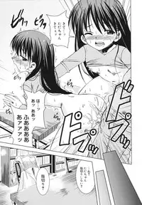 [Sabanoniwatori] MACKEREL☆CHICKEN