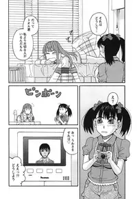 [ZUKIKI] Ikenai Cosplaytion