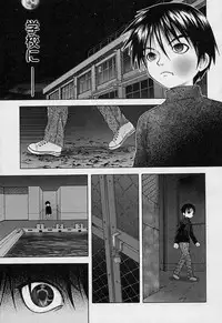 [Takeshita Kenjirou] Yoiko no Uta 1