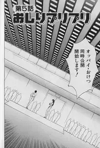 [Yamamoto Yoshifumi] Oppai Fund Vol.1