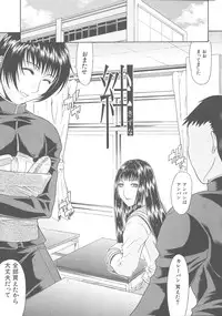 [Gura Nyuutou] Escape