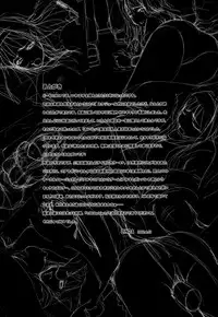 [Saomako (Amano Ameno, LINDA, MARUTA)] Metou Tiger 3 (Various)