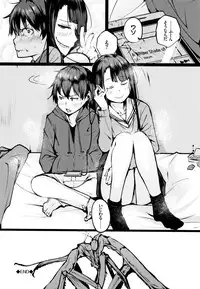 [Kisen] Seijo-tachi no Komoriuta - Heroines' Lullaby