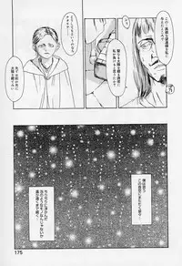 [Super Lolita Anthology] Alice Collection Vol 1