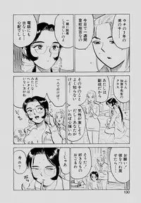 [Momoyama Jirou] Sex Drifter 2