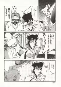 [Rokujou Mugi] Gohoushi Itashimasu