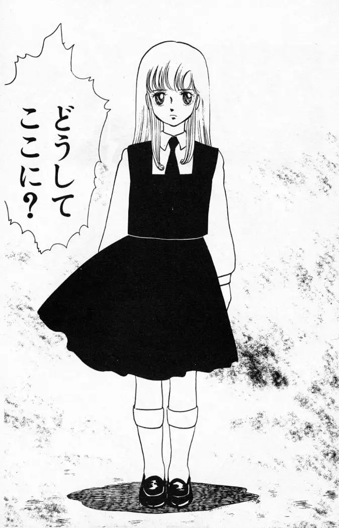 Yarukkya Kishi Vol. 01 - Vol. 06