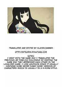 (C78) [Uguisuya, Kacchuu Musume (Uguisu Kagura, Ouma Bunshichirou)] Kanade no Pastoral -Performs of Pastoral- (Ar tonelico II: Melody of Metafalica) [English] [Slayerjammer]