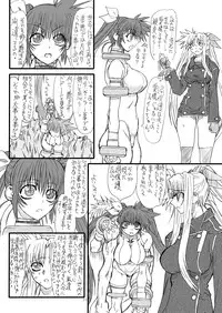 [Power Slide (Uttorikun)] Leaf Of Green 7 (Mahou Shoujo Lyrical Nanoha StrikerS) [Digital]