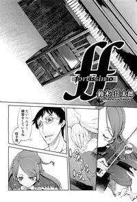 COMIC Aun 2012-01/02