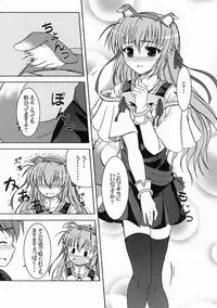 [K-1 (Fana)] Tsuki Miko-sama no Sabbath (Yoake Mae yori Ruriiro na) [Digital]